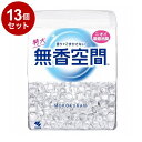 【単品13個セット】 小林製薬 無香空間 特大 無香料 630g【送料無料】(3)