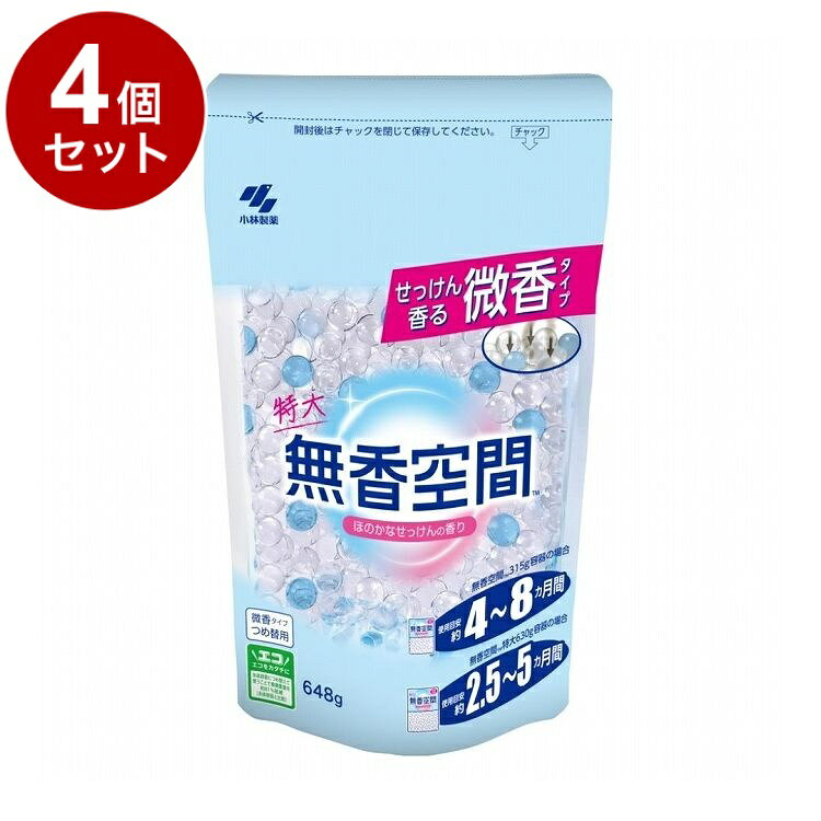【商品詳細】せっけん香る微香タイプ！●各種の消臭作用を持つアミノ酸系消臭成分を配合。透明ビーズが様々な気になるニオイを効果的に消臭します。。●ほのかに香りが漂う微香タイプの消臭剤です。●ニオイの発生源のできるだけ近くで、よどんだニオイを感じるところにお使いください。※メーカーの都合により、パッケージ・仕様等は予告なく変更になる場合がございます。アミノ酸系消臭剤、吸水性樹脂、界面活性剤(両性、非イオン)、香料【使用上の注意】・本品は食べられない。・認知症の方や小児などが誤って食べると、水分でビーズが膨らむことで、喉・食道や気管などがつまり、重症になることがあるので、ご家族の方は製品を手の届かないところに置くなど、特に注意する。・こぼれた場合はすぐに拭き取る。・直射日光の当たるところ、高温の場所に置かない。・製品の使い終わりに乾燥したビーズが黄色く変色することがございますが、品質上問題ありません。・ビーズは水分を吸収すると膨らみ、排水口がつまることがあるので、絶対にビーズは流さない。・用途以外には使用しない。・「無香空間 つめ替用」は、「無香空間」以外の容器につめ替えない。・誤食に注意【応急処置】・誤って口に入れた場合は、口に残っているビーズを取り出す。ビーズは水で膨らむ性質があるので、ビーズが膨らみにくい牛乳やイオン飲料(スポーツドリンク)などをすぐに飲ませるなど応急処置をし、異常がある場合は本品を持参し医師に相談する。・手についた場合はよく洗う。・気分が悪くなったときは、使用を中止する。個装サイズ：W157×H255×D80mm内容量：648g生産国:日本【送料について】北海道、沖縄、離島は送料を頂きます。