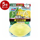 【単品5個セット】 小林製薬 液体ブルーレットおくだけ 除菌EXフレグランス シトラスクリアレモン つけ替用 67mL【送料無料】