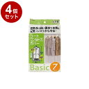 【まとめ買い 単品4個セット】 東和産業 衣類カバー Basic コートカバー 7枚入り【送料無料】