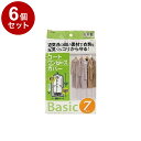 【まとめ買い 単品6個セット】 東和産業 衣類カバー Basic コートカバー 7枚入り【送料無料】