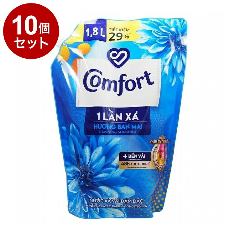 【商品説明】仕上がりや衣類ケアに特化した衣類用柔軟仕上げ剤！●仕上がりや衣類ケアに特化した、ベトナム・ユニリーバ社の衣類用柔軟仕上げ剤です。●環境にやさしい生分解性処方は、ウルトラケア配合により衣類を長持ちさせる為の効果を期待できます。●毛羽立ちを防ぎ、柔らかく仕上げ摩擦から保護します。●色落ちや型崩れを防ぎ、乾燥後のシワも削減されるので衣類ケアが簡単になります。●朝に満ち溢れるエネルギーを感じさせるようなリンゴと洋ナシの香りにスズランを合わせた清涼感のある香り。朝露の残る庭にほのかな白檀のぬくもりが加わるような余韻が残ります。※メーカーの都合により、パッケージ・仕様等は予告なく変更になる場合がございます。材質・成分:界面活性剤(陽イオン系第4級アンモニウム塩、非イオン系)、香料、消泡剤、皮膜形成剤、pH調整剤、防腐剤、着色料メーカー名:ベトナムユニリーバ生産国:ベトナム【送料について】北海道、沖縄、離島は送料を頂きます。