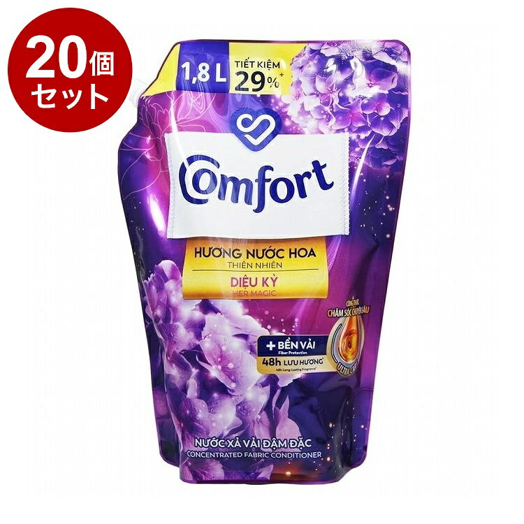 【まとめ買い 単品20個セット】 コンフォート ウルトラケア ファブリックコンディ...