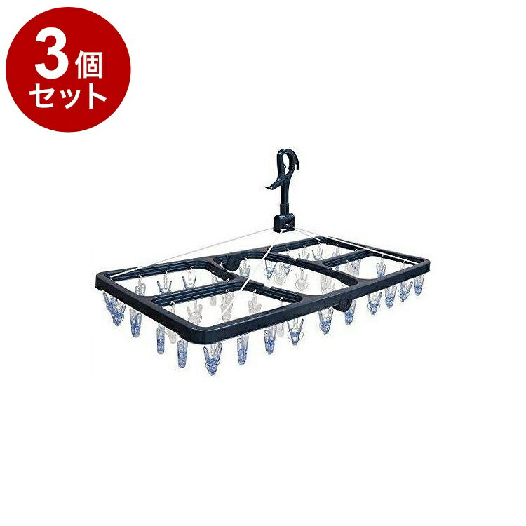 【まとめ買い 単品3個セット】 東和産業 ハンガー CLR ジャンボ 角ハンガー ポリカピンチ42個付【送料無料】【送料無料】