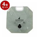【単品4個セット】 キャプテンスタッグ オアシス コンパクトジャグ 5L UW-5041【送料無料】