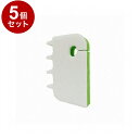 【まとめ買い 単品5個セット】 東和産業株式会社 吊るせる 浴室まるごと スポンジ グリーン 日用品 雑貨品【送料無料】