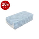 【まとめ買い 単品20個セット】 東和産業 DB ネットバススポンジ【送料無料】