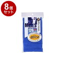 【まとめ買い 単品8個セット】 東和産業 【日本製】 メンズ 超かため ナイロンタオル (縦30×横120cm) ブルー【送料無料】