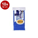 【まとめ買い 単品10個セット】 東和産業 【日本製】 メンズ 超かため ナイロンタオル (縦30×横120cm) ブルー【送料無料】