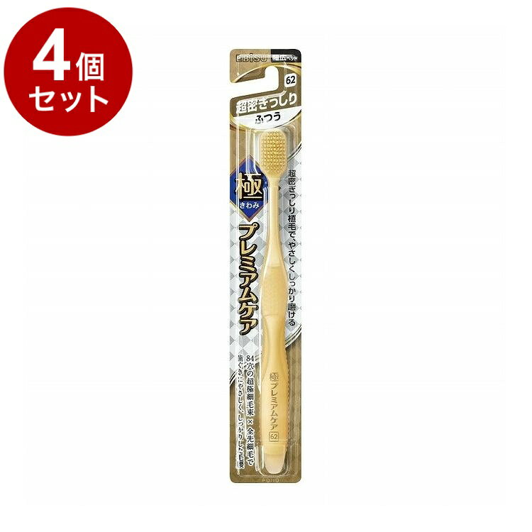 【商品詳細】超密ぎっしり植毛で、やさしくしっかり磨ける！●超密ぎっしり植毛超極細毛束を84穴に超密植毛することで弾力があり、しなやかな磨き心地を実現。また、毛先0.01mm極細毛が歯ぐきにやさしく、歯周ポケットまでしっかり磨けます。●磨きやすい薄型ヘッド簡単に効率よく歯垢除去できる幅広×口の中で動かしやすい薄型ヘッドで磨き残しの多い奥歯まで毛先が届きます。●ラバーグリップハンドル軽く持つだけで手にフィットする細かな凹凸のラバーグリップハンドルです。※柄の色はお選びいただけません。※メーカーの都合により、パッケージ・仕様等は予告なく変更になる場合がございます。毛の材質：飽和ポリエステル樹脂、柄の材質：本体部/ポリプロピレン・ラバー部/熱可塑性エラストマー【注意】・歯ぐきを傷付けないように軽い力で磨きましょう。・毛先が開いたらとりかえましょう。個装サイズ：幅38×高さ230×奥行19mm内容量：1本生産国:日本【送料について】北海道、沖縄、離島は送料を頂きます。