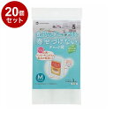 【単品20個セット】 食品にダニやアリを寄せつけない チャック袋 M 3枚入 和弘プラスチック工業株式会社 ダニ アリ 防虫 忌避 ダニ除け【送料無料】