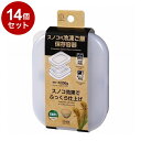 【単品14個セット】 小久保工業所 スノコ付冷凍ご飯保存容器 KK-666【送料無料】(3)