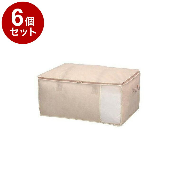 【まとめ買い 単品6個セット】 東和産業 布団収納 SN 羽毛ふとん袋【送料無料】