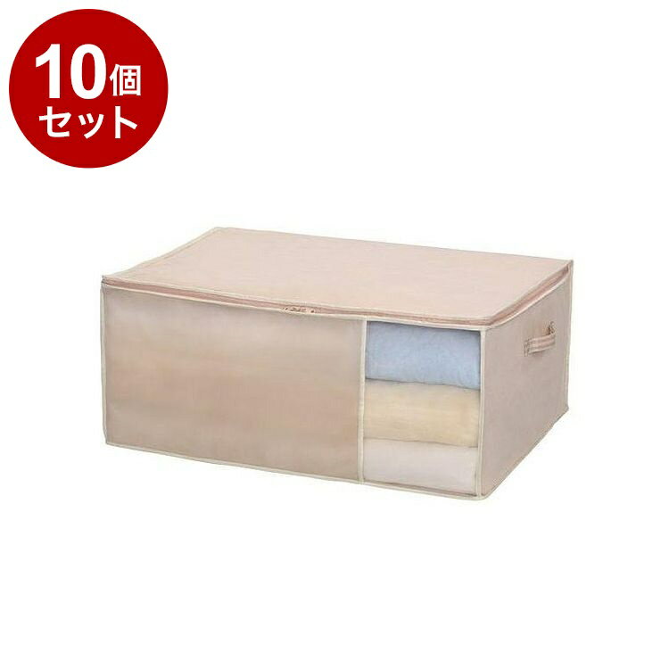 【まとめ買い 単品10個セット】 東和産業 布団収納 SN 毛布・敷きパッド袋【送料無料】