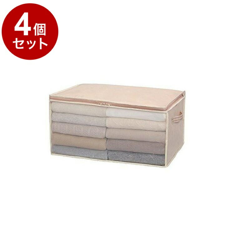 Storage Box - 【まとめ買い 単品4個セット】 東和産業 衣類収納 SN 衣類整理袋【送料無料】