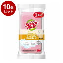 【まとめ買い 単品10個セット】 スコッチ・ブライト 泡立ちゆたか ネットスポンジ 2個入 ピンク スリーエム ジャパン株式会社【送料無料】