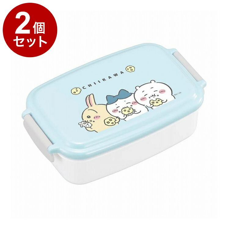 【単品2個セット】 ちいかわ ランチボックス 仕切付 ブルー 500mL オーエスケー PL-1R【送料無料】