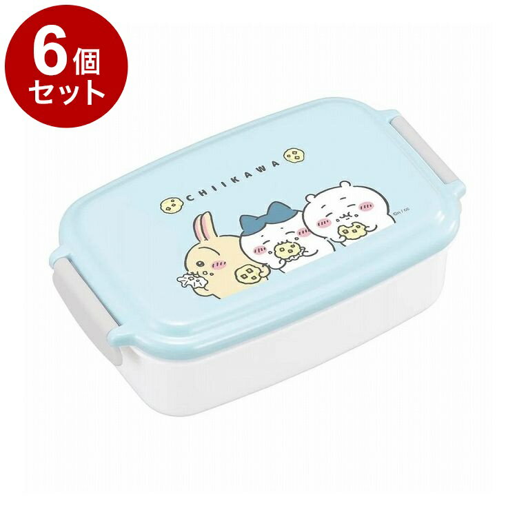 【単品6個セット】 ちいかわ ランチボックス 仕切付 ブルー 500mL オーエスケー PL-1R【送料無料】