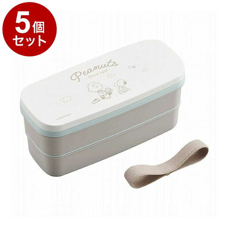 【単品5個セット】 PEANUT ランチボックス 仕切付 640mL オーエスケー PW-28K【送料無料】