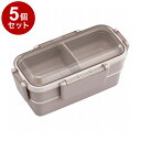 【単品5個セット】 カームカラー ランチボックス 二段 仕切付 600mL モカ オーエスケー PCW-600S【送料無料】
