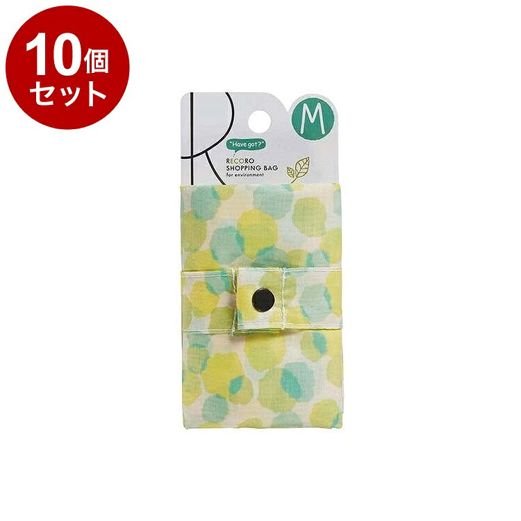 【商品詳細】毎日のお買い物に最適！●オシャレな柄のエコバッグです。●コンパクトに折りたためます。●持ち運びに便利な軽量タイプです。※メーカーの都合により、パッケージ・仕様等は予告なく変更になる場合がございます。成分:本体：ポリエステルボタン：ポリアセタール樹脂メーカー名:株式会社トルネ内容量：1個生産国:中国商品サイズ：約360×400×50mm(持ち手含まず)収納時サイズ：約100×70×25mm【送料について】北海道、沖縄、離島は送料を頂きます。LINK単品2個セット3個セット4個セット5個セット6個セット7個セット8個セット9個セット10個セット