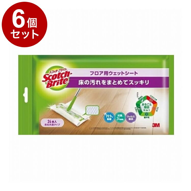 【商品詳細】床の汚れをまとめてスッキリ！●頑固な汚れも乾いた汚れもスッキリ！99.9％除菌・抗菌24時間 ウィルス除去。※●油汚れ・こびりつき・ホコリ・髪の毛・ニオイなど、床の汚れをまとめてスッキリまるごと除去！ ●凸凹面で汚れをかき取る。●水分たっぷり厚手シート●1枚で広い面積を拭ける●シトラスの香り※すべての菌やウイルスを除去できるわけではありません。※メーカーの都合により、パッケージ・仕様等は予告なく変更になる場合がございます。サイズ:サイズ：約285×220mm(シート1枚あたり)重量・内容量:内容量：24枚生産国:中国【送料について】北海道、沖縄、離島は送料を頂きます。LINK単品2個セット3個セット4個セット5個セット6個セット7個セット8個セット9個セット10個セット20個セット30個セット