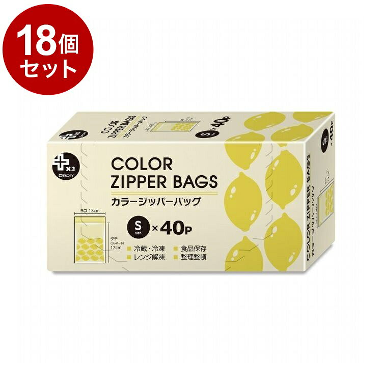【商品詳細】食品保存・小物の仕分けや旅行などに便利！●食品保存・小物の仕分けや旅行などに便利な“プラスプラス”カラージッパー袋です。●食品衛生法(厚生省告示第370号)に適合しているので食品調理に利用可能●安心な上下の2重ジッパー●閉じている感覚がわかるクリック機能付●取り出し口部分は表裏の長さを変えて開けやすい●袋本体に色付●かわいいデザイン柄入り●Sサイズ※メーカーの都合により、パッケージ・仕様等は予告なく変更になる場合がございます。サイズ:1枚サイズ：W130×H(ジッパー下)170×厚み0.05mm内容量:内容量：40枚材質・成分:ポリエチレン生産国:タイメーカー名:オルディ株式会社【送料について】北海道、沖縄、離島は送料を頂きます。LINK単品2個セット3個セット4個セット5個セット8個セット10個セット12個セット15個セット18個セット20個セット