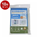 【単品10個セット】 ウォーターコンテナバッグ10L 3枚入 ホース付 和弘プラスチック工業 WPB-NWCB-010-3PH【送料無料】