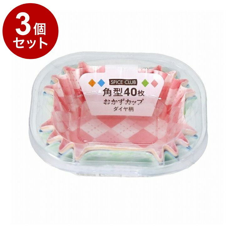 ñ3ĥåȡ SPICE CLUB å  ѷ 40 ʪ