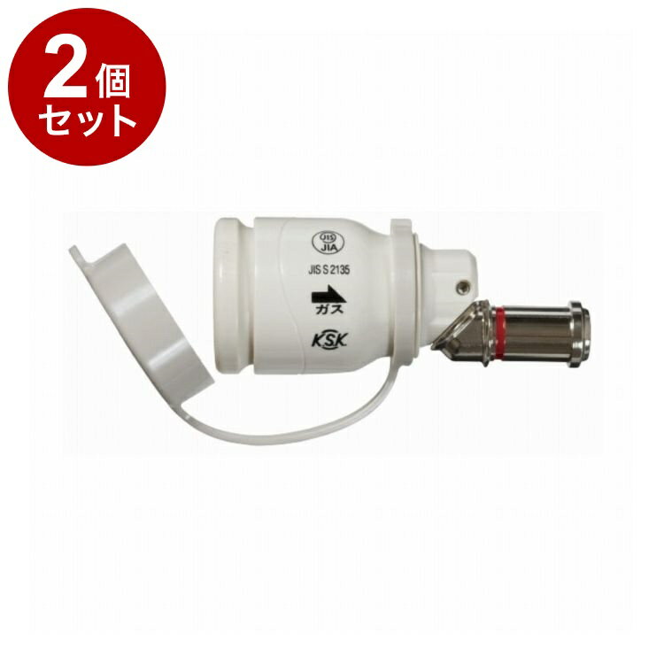 【単品2個セット】 ゴム管用 ソケット SL自在型 光陽産業 QGS10【送料無料】