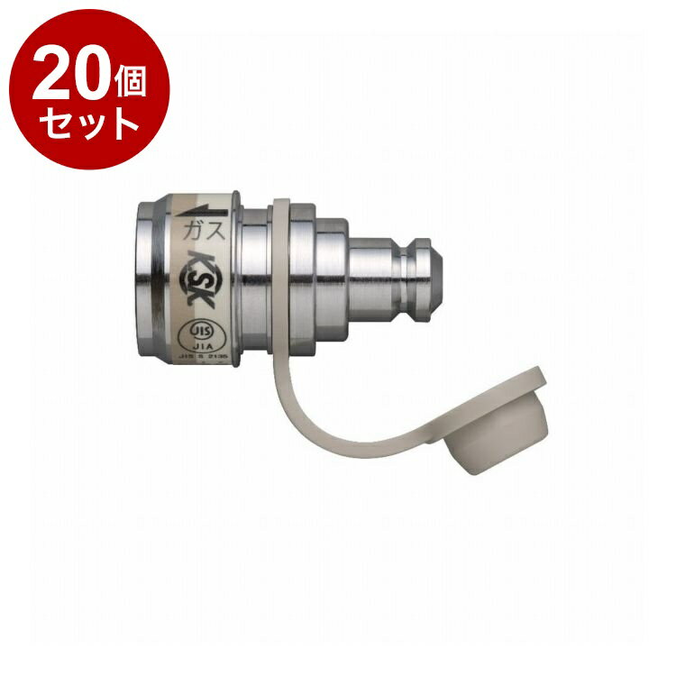 【単品20個セット】 器具用 スリムプラグ 光陽産業 QKP06【送料無料】