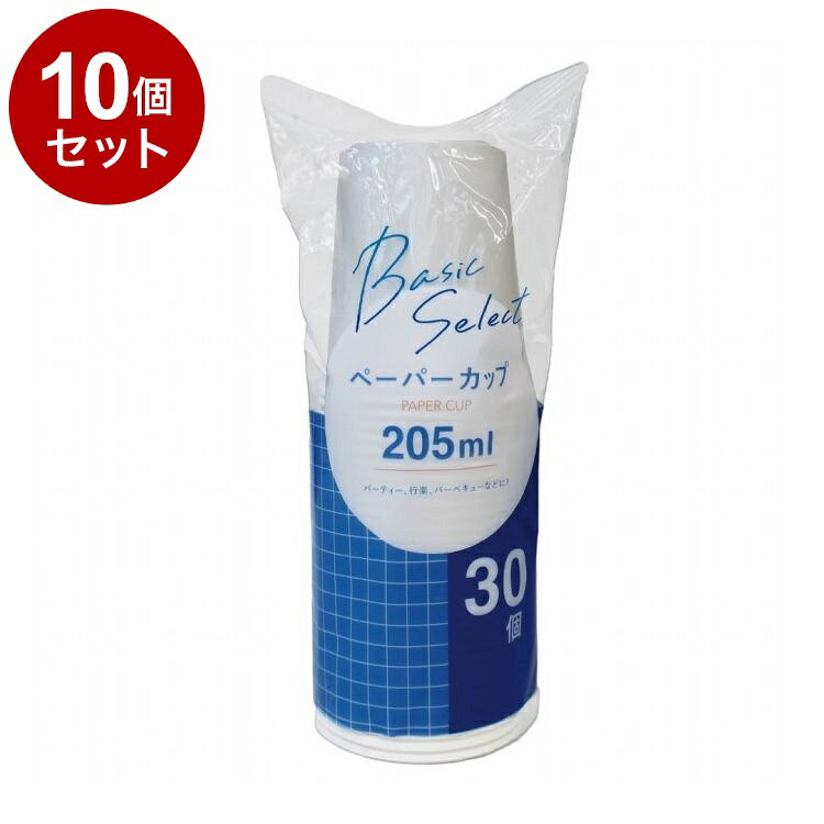 【商品詳細】コンパクトに収納！●シンプルな白色無地の使い捨てカップです。●パーティー、行楽、バーベキューなどに。※メーカーの都合により、パッケージ・仕様等は予告なく変更になる場合がございます。サイズ:サイズ：73×73×188mm重量・内容量:内容量：30個材質・成分:バージンパルプ100％(内面PEコーティング加工)生産国:中国【送料について】北海道、沖縄、離島は送料を頂きます。LINK単品2個セット3個セット4個セット5個セット8個セット10個セット12個セット15個セット18個セット20個セット