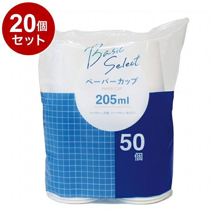 【商品詳細】コンパクトに収納！●シンプルな白色無地の使い捨てカップです。●パーティー、行楽、バーベキューなどに。※メーカーの都合により、パッケージ・仕様等は予告なく変更になる場合がございます。サイズ:サイズ：73×73×188mm重量・内容量:内容量：50個材質・成分:バージンパルプ100％(内面PEコーティング加工)生産国:中国【送料について】北海道、沖縄、離島は送料を頂きます。LINK単品2個セット3個セット4個セット5個セット8個セット10個セット12個セット15個セット18個セット20個セット