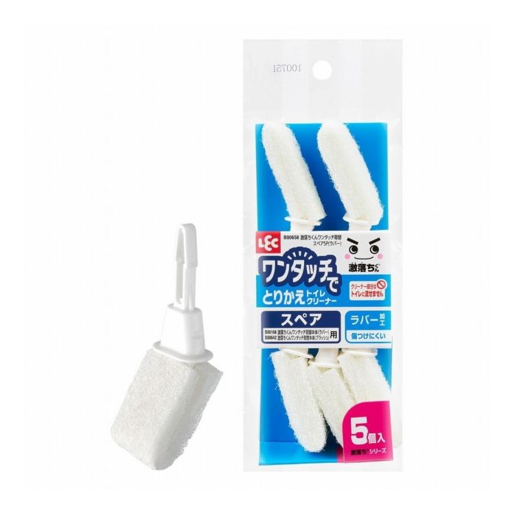 【商品詳細】汚れたヘッドをワンタッチで簡単とりかえ！●本製品はB00642 激落ちくんワンタッチ取替本体(ブラッシュ)、B00168 激落ちくんワンタッチ取替本体(ラバー)のスペアです。●汚れたブラシは取り替え可能なため衛生的です。●防汚加工トイレ対応です。●ラバー加工されているため、便器を傷つけにくいです。●お得なスペア5個入りです。※メーカーの都合により、パッケージ・仕様等は予告なく変更になる場合がございます。サイズ:本体サイズ：30×40×100Hmm重量・内容量:内容量：5個材質・成分:ヘッド：ポリプロピレン、クリーナー：ナイロン不織布（特殊ゴム加工）生産国:中国【送料について】北海道、沖縄、離島は送料を頂きます。LINK単品2個セット3個セット4個セット5個セット8個セット10個セット12個セット15個セット18個セット20個セット