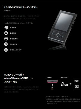 グリーンハウス MP3プレーヤー KANA RT 8GBメモリー 内臓 1台5役 デジタルオーディオプレーヤー GH-KANART8-BK GH-KANART8-RD【あす楽対応】【送料無料】【smtb-f】