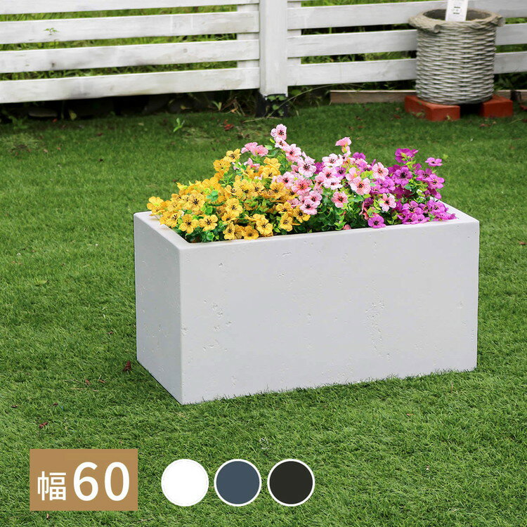 コンクリートや石調の色、風合いにこだわった、マグネシアセメント製のプランターです。気泡などのディテールも再現され、インダストリアルやモダンテイスト好きにはたまらない風合いとなっています。安定感のある四角い鉢は、オリーブやユーカリのような樹木...