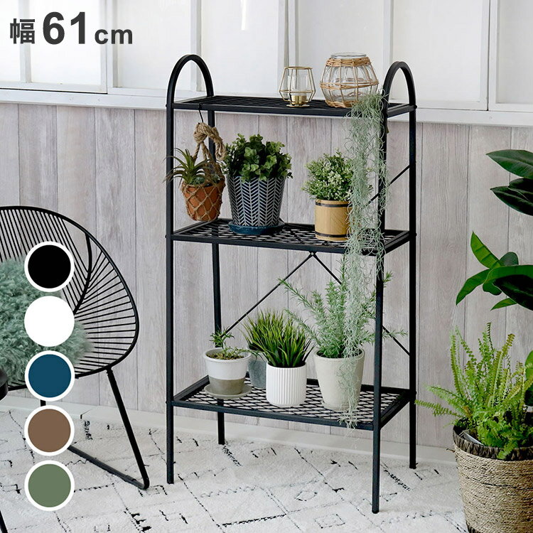 オープン3段ラック「TWILL」(ツイル) TW002 ラック シェルフ 棚 オープンシェルフ3段 スチール アイア..