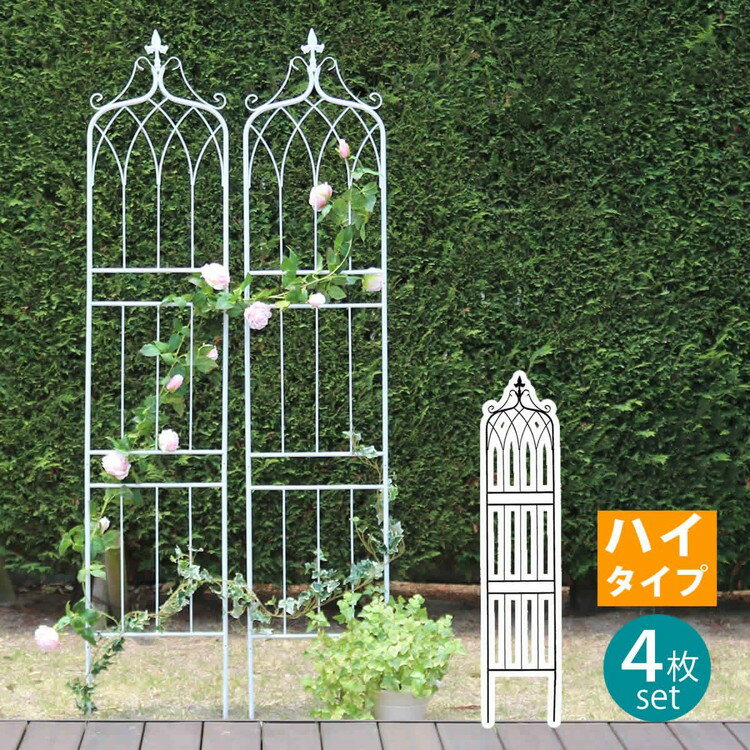 アイアンフェンス200 ハイタイプ drape(ドレープ)4枚組 IF-DR029-4P フェンス アイアン ガーデンフェンス ガーデニング 枠 柵 仕切り 目隠し 境目 クラシカル アンティーク(代引不可)【送料無料】