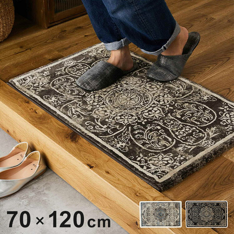 Door Mats - 玄関マット 70×120cm ウィルトン織り 約60万ノット エジプト製 オリエンタル柄 おしゃれ ラグ ラグマット カーペット(代引不可)【送料無料】