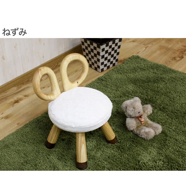 アニマルチェアー 幅28cm キリン ねずみ バンビ トナカイ うさぎ ひつじ うし かわいい おしゃれ 癒し 子供 プレゼント 誕生日(代引不可)【送料無料】 [3]