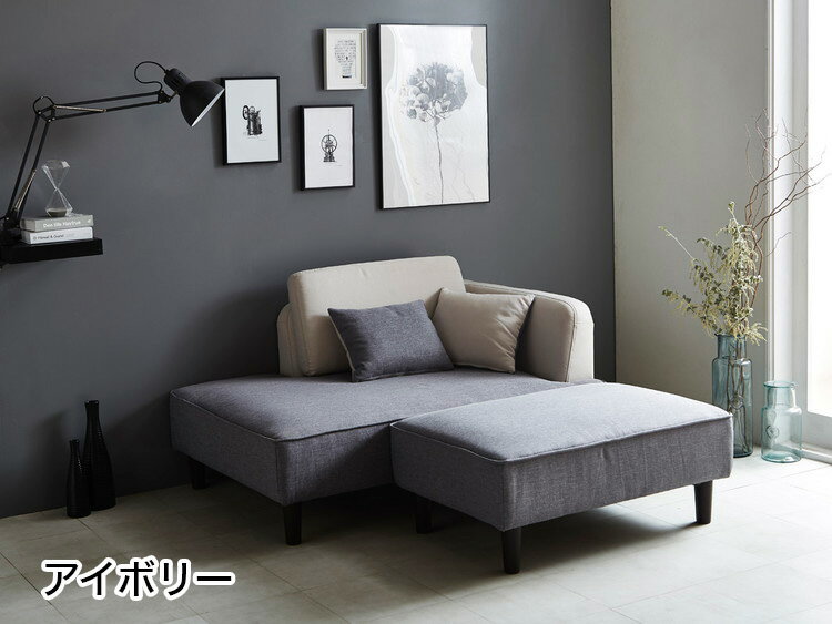 ソファ カウチソファー ワイドスツール付き 2人掛け 2P 2口コンセント 脚 肘付き 肘あり ファブリック 北欧 シンプル モダン おしゃれ 脚高15cm お掃除ロボット ロボット掃除機(代引不可)【送料無料】 [2]