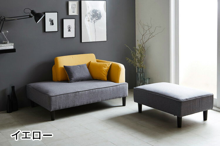 ソファ カウチソファー ワイドスツール付き 2人掛け 2P 2口コンセント 脚 肘付き 肘あり ファブリック 北欧 シンプル モダン おしゃれ 脚高15cm お掃除ロボット ロボット掃除機(代引不可)【送料無料】 [3]