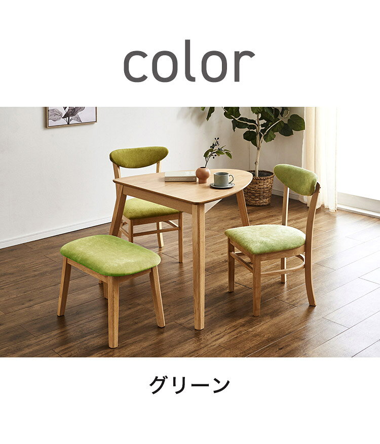 三角 ダイニング4点セット テーブル+イス2脚+ベンチ 天然オーク突板 三角形 ダイニングテーブル 三角テーブル ダイニングチェア ダイニングベンチ ダイニングセット 北欧 おしゃれ(代引不可)【送料無料】 [2]