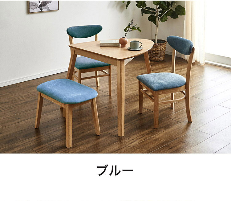 三角 ダイニング4点セット テーブル+イス2脚+ベンチ 天然オーク突板 三角形 ダイニングテーブル 三角テーブル ダイニングチェア ダイニングベンチ ダイニングセット 北欧 おしゃれ(代引不可)【送料無料】 [3]