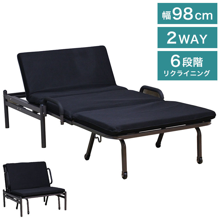 折りたたみベッド 2WAY ソファベッド リクライニング シングル コンパクト 省スペース メッシュ生地 通..