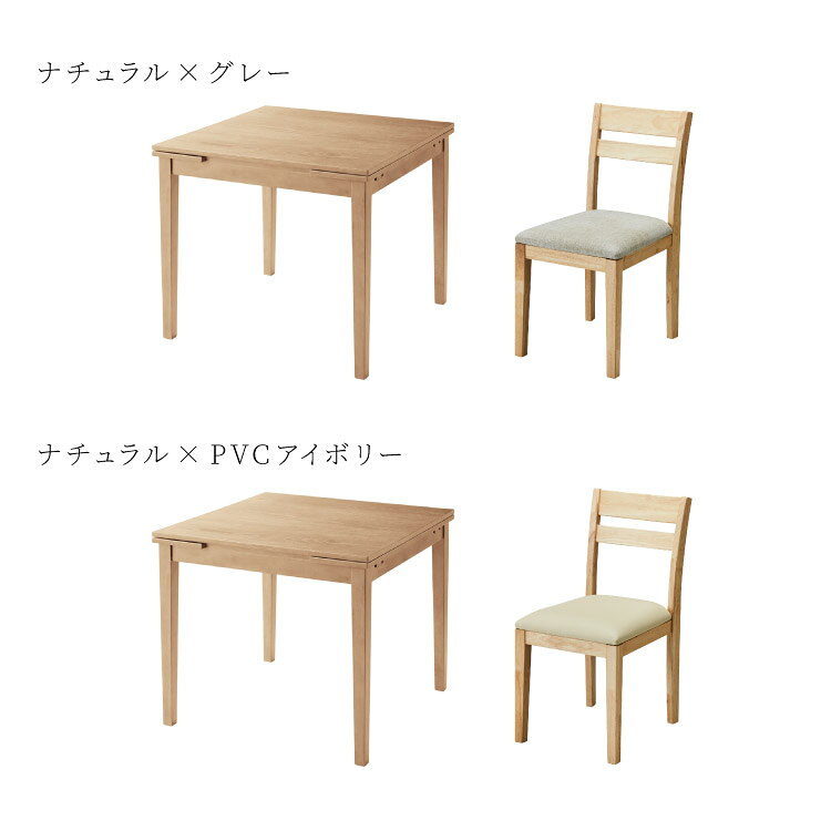 伸縮 ダイニングテーブル 3点セット 80cm 100cm 120cm×80cm 2人掛け 天然木 オーク ダイニングセット 伸縮式ダイニングテーブル ダイニング テーブル カフェテーブル 食卓テーブル デスク【送料無料】 [2]
