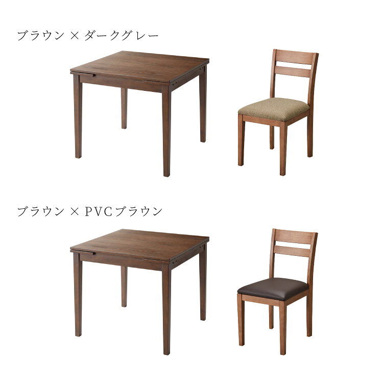 伸縮 ダイニングテーブル 3点セット 80cm 100cm 120cm×80cm 2人掛け 天然木 オーク ダイニングセット 伸縮式ダイニングテーブル ダイニング テーブル カフェテーブル 食卓テーブル デスク【送料無料】 [3]
