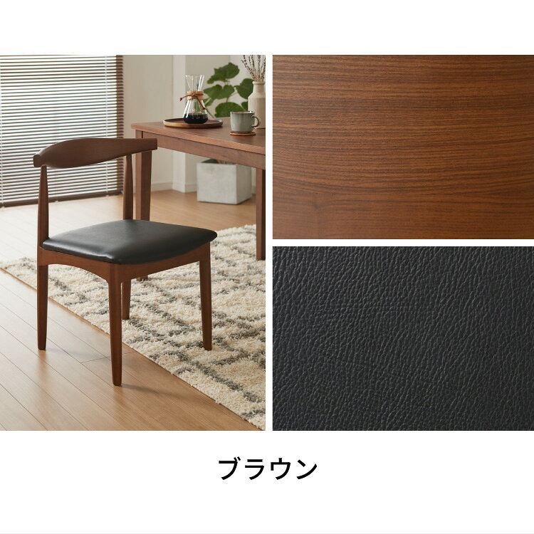 ダイニングチェア 天然木 アッシュ 北欧デザインチェア ルイス 完成品 ダイニング 曲げ木 木製チェア ダイニング リビングチェア アームチェア チェア チェアー 食卓椅子【送料無料】 [3]