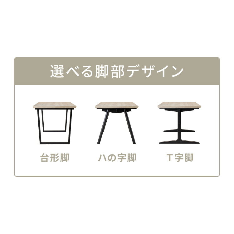 厚み4cmある ダイニングテーブル 140×80cm 台形脚A ハの字脚B T字脚C 単品 4人掛け 140cm テーブル 黒脚 ダイニングテーブル 長方形 ダイニング テーブル 4人用 木製 北欧 モダン 食卓テーブル 北欧(代引不可)【送料無料】 [3]