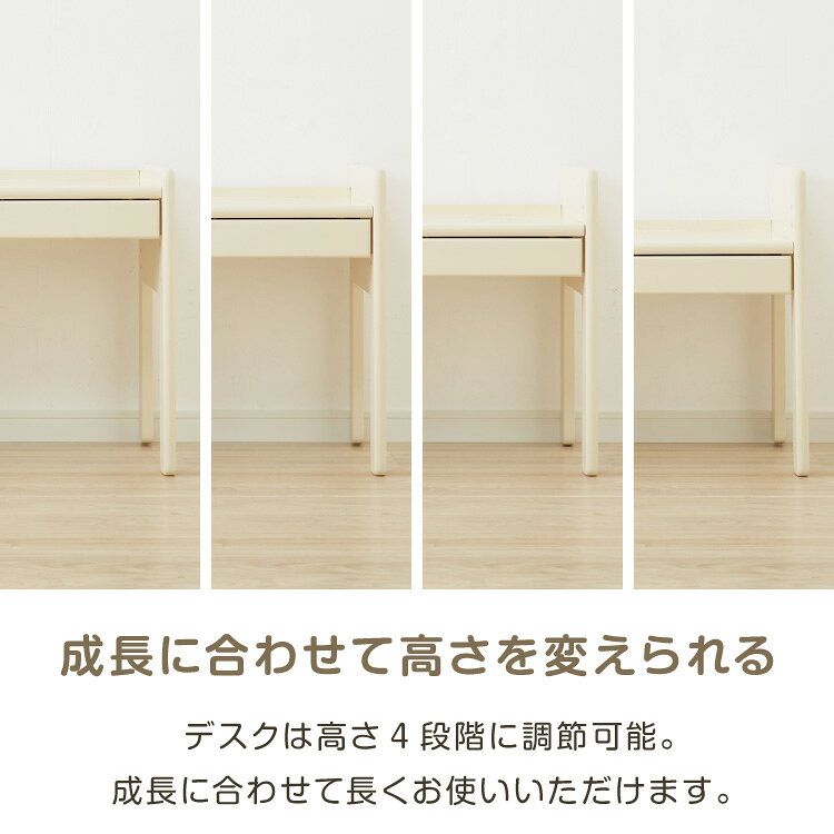 テーブル&チェアセット 60×40cm 80×40cm テーブル デスク キッズデスク 椅子 チェア いす 学習デスクセット キッズデスクセット 高さ調節可能 タブレットスタンド 木製 学習机 babynug【送料無料】 [3]